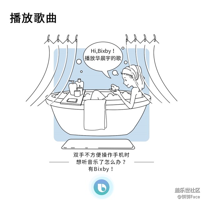 【Bixby語音習(xí)慣養(yǎng)成記】讓超強(qiáng)大腦來幫你吧！