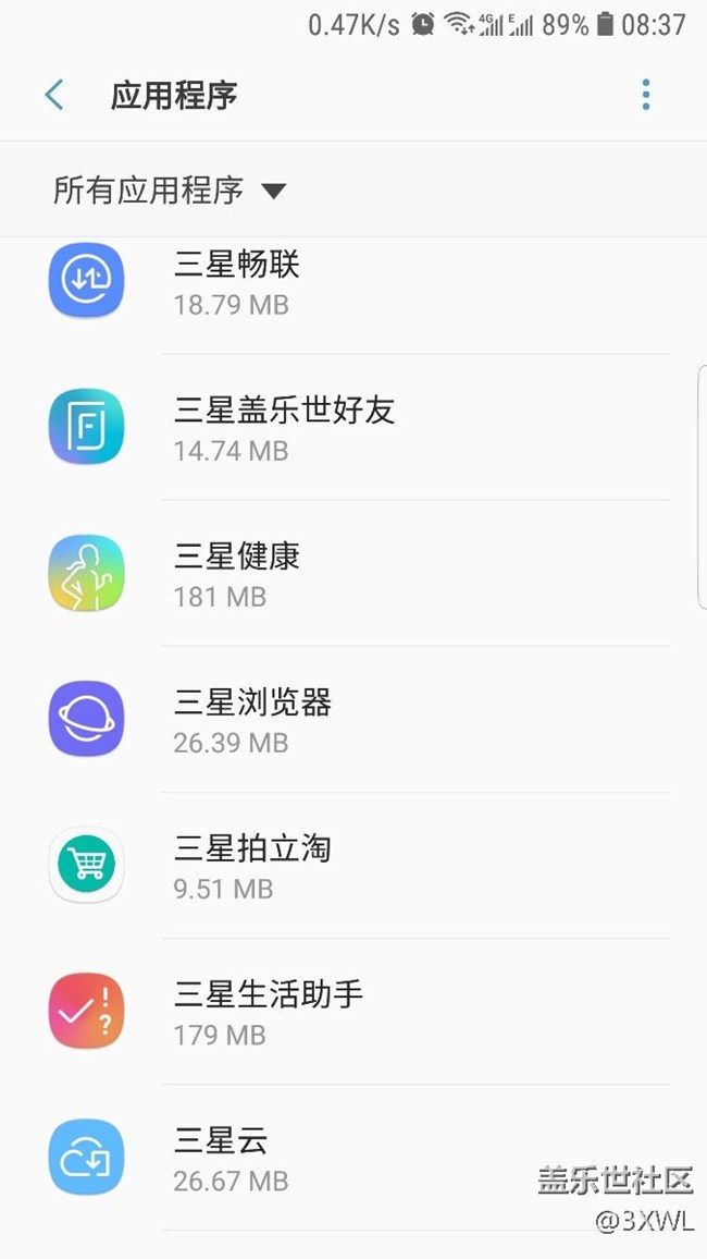三星蓋樂世好友什么用？