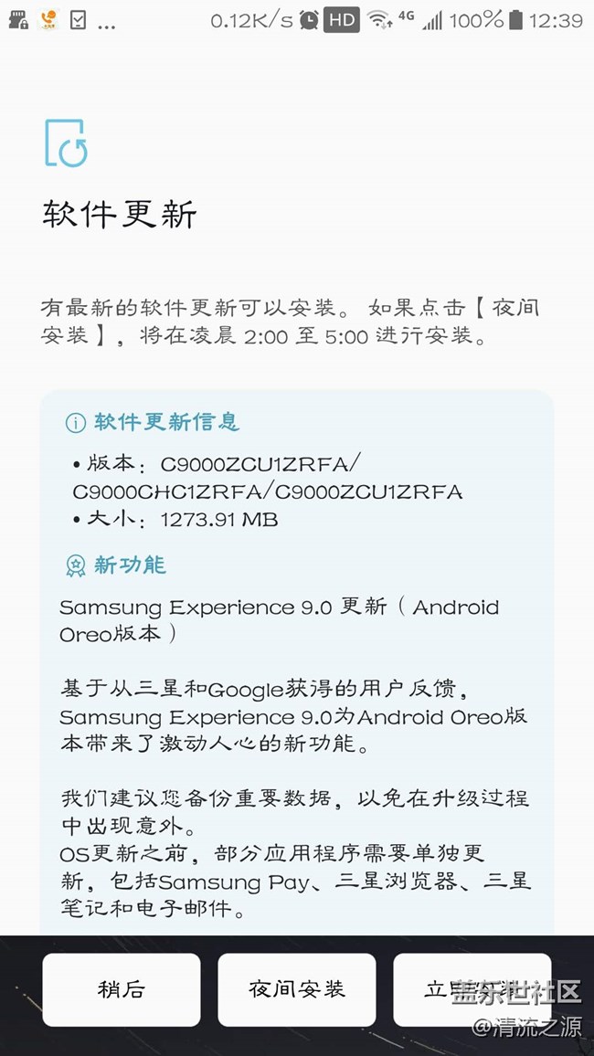 升級(jí)8.0感覺(jué)好用，流暢