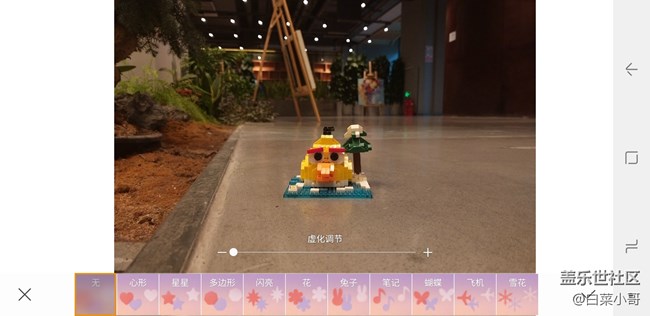 Screenshot_20180629-171701_Live focus.jpg 必須給大家安利一下 A9 Star的實(shí)時(shí)虛化功能