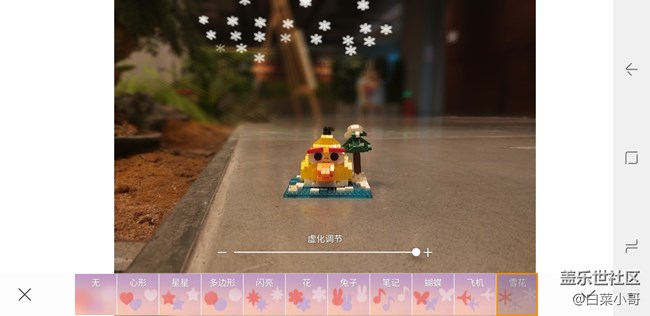 Screenshot_20180629-171729_Live focus.jpg 必須給大家安利一下 A9 Star的實(shí)時(shí)虛化功能