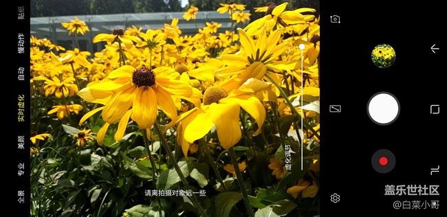 必須給大家安利一下 A9 Star的實(shí)時(shí)虛化功能 必須給大家安利一下 A9 Star的實(shí)時(shí)虛化功能