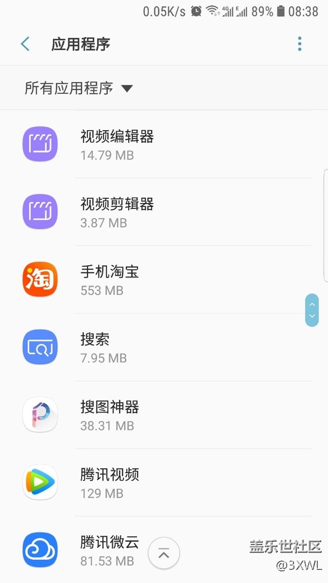三星蓋樂世好友什么用？