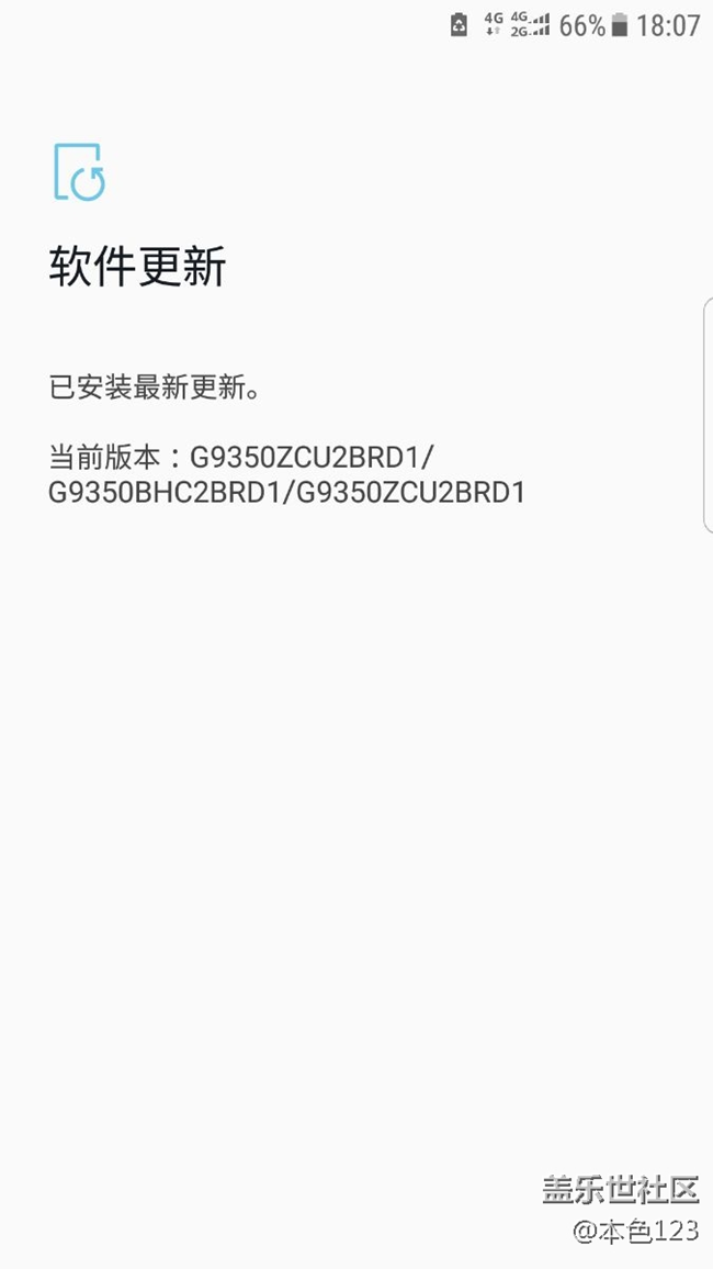 為什么到現(xiàn)在我的s7edge,還沒收到推送
