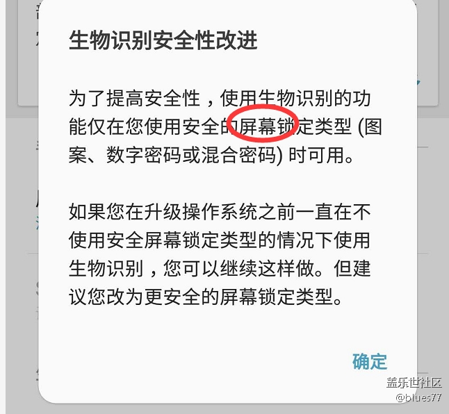 看到這提示語，看來這操作邏輯徹底涼了，死不悔改了啊