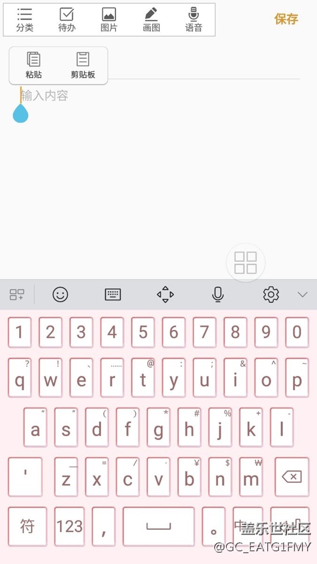 升級(jí)9.0三天后后突然出現(xiàn)問題