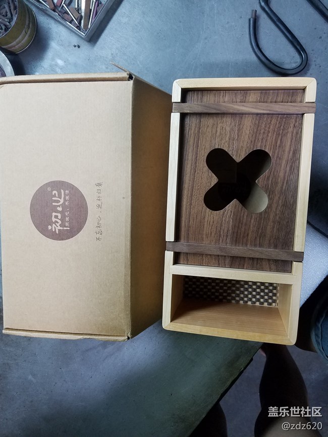 星幣商城半價(jià)商品到手了