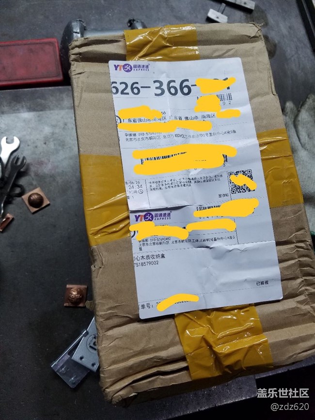 星幣商城半價(jià)商品到手了