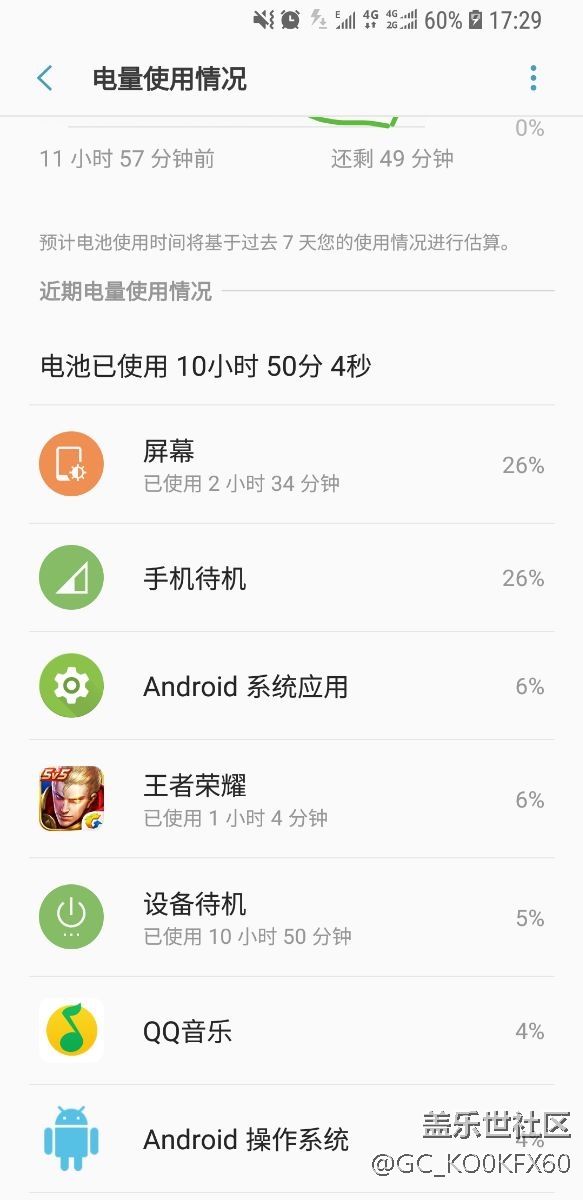 電池這樣，我該怎么辦