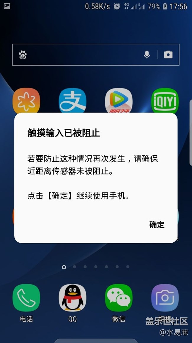 更新完8.0重置后出現(xiàn)這個(gè)  怎么解決  求指教