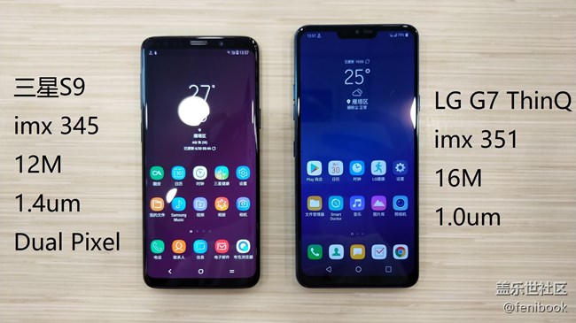 LG G7 ThinQ對比三星Galaxy S9相機拍照體驗