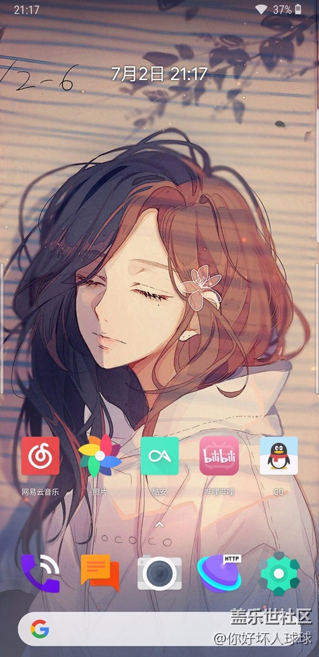 狀態(tài)欄簡潔挺好的