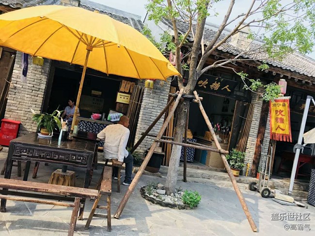 紫荊關(guān)漂流+太行山一日游