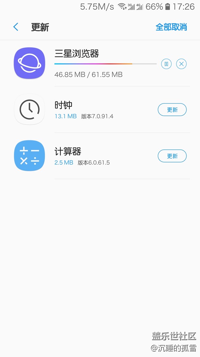 今天更新了瀏覽器、時鐘和計算器，然沒有一點用