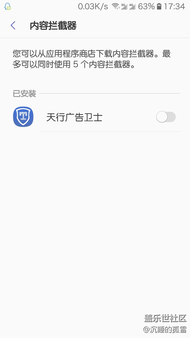 今天更新了瀏覽器、時鐘和計算器，然沒有一點用