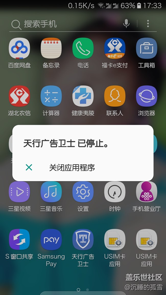 今天更新了瀏覽器、時鐘和計算器，然沒有一點用