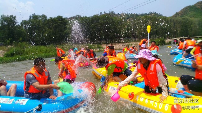 紫荊關(guān)漂流+太行山一日游