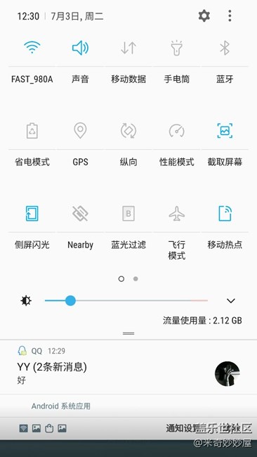 【注意】知米背單詞會涉及用戶安全!