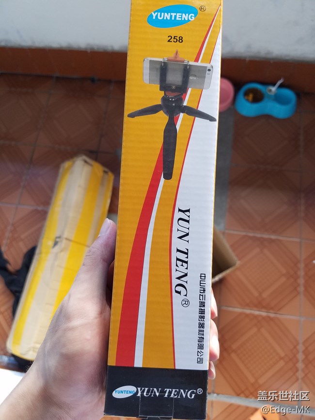 星幣商城兌換的物品今天收到了