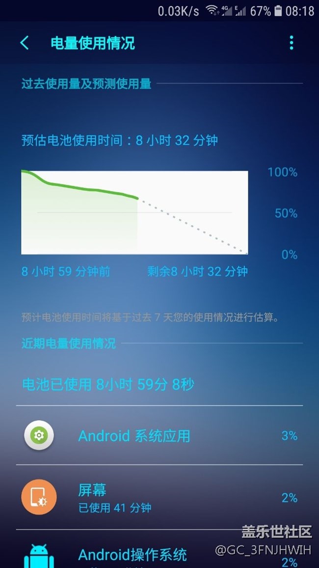 更新8.0后，手機(jī)出現(xiàn)BUG