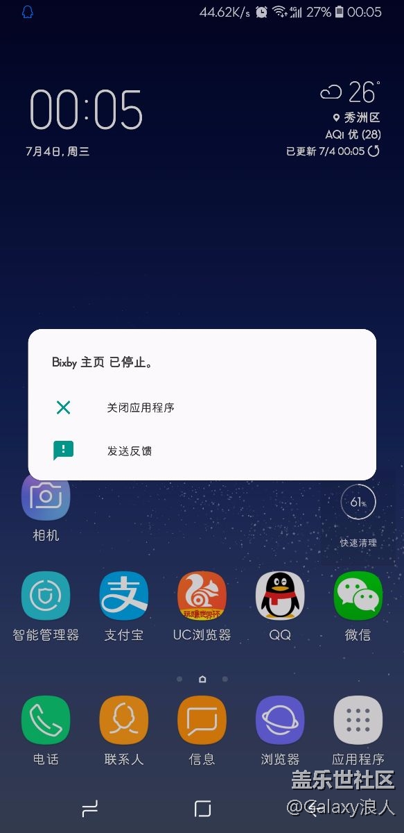 能不能修復(fù)下？？？？？