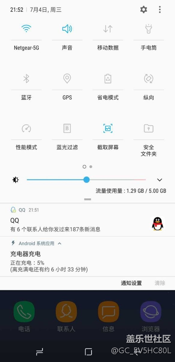 你們更新后用充電器充電有沒有顯示充電時(shí)間很長