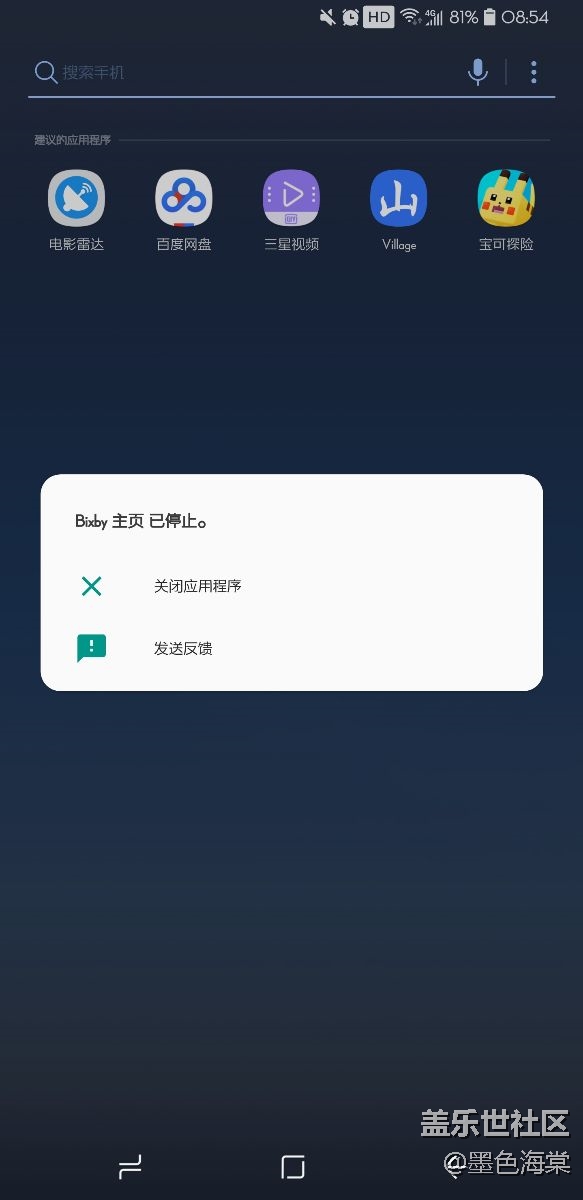 Bixby問題