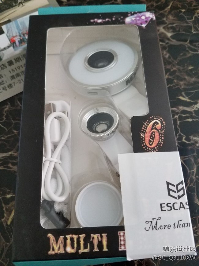 5月份星幣換購(gòu)已收到