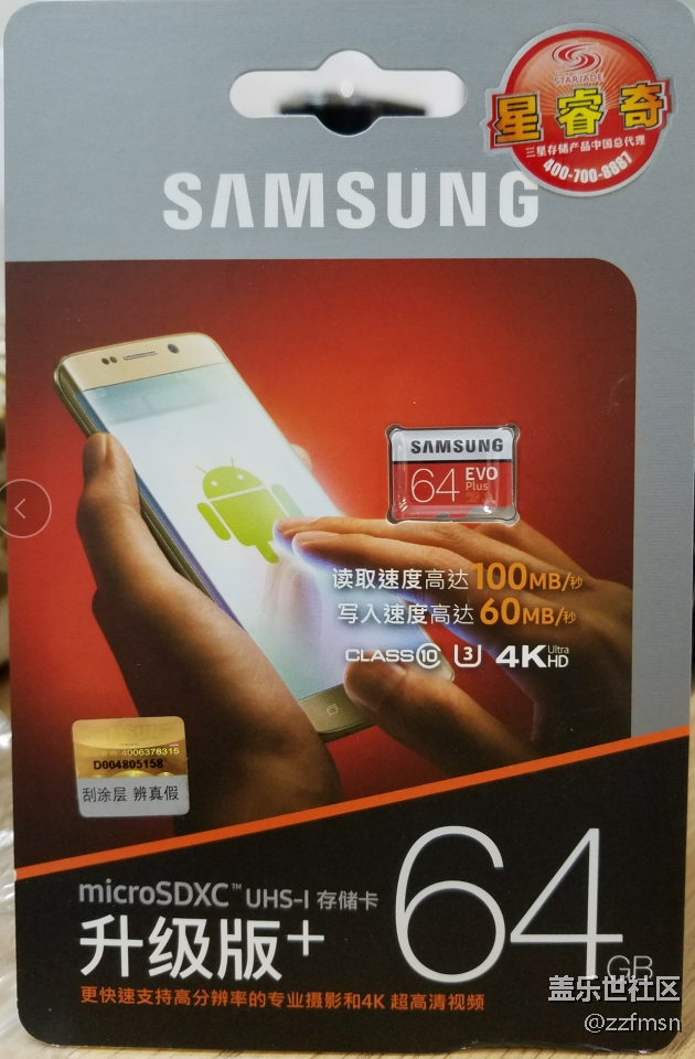 5月星粉周-半價優(yōu)惠 獎品終于到了