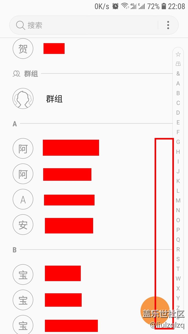 更新8.0后，聯(lián)系人不顯示在哪張卡上了