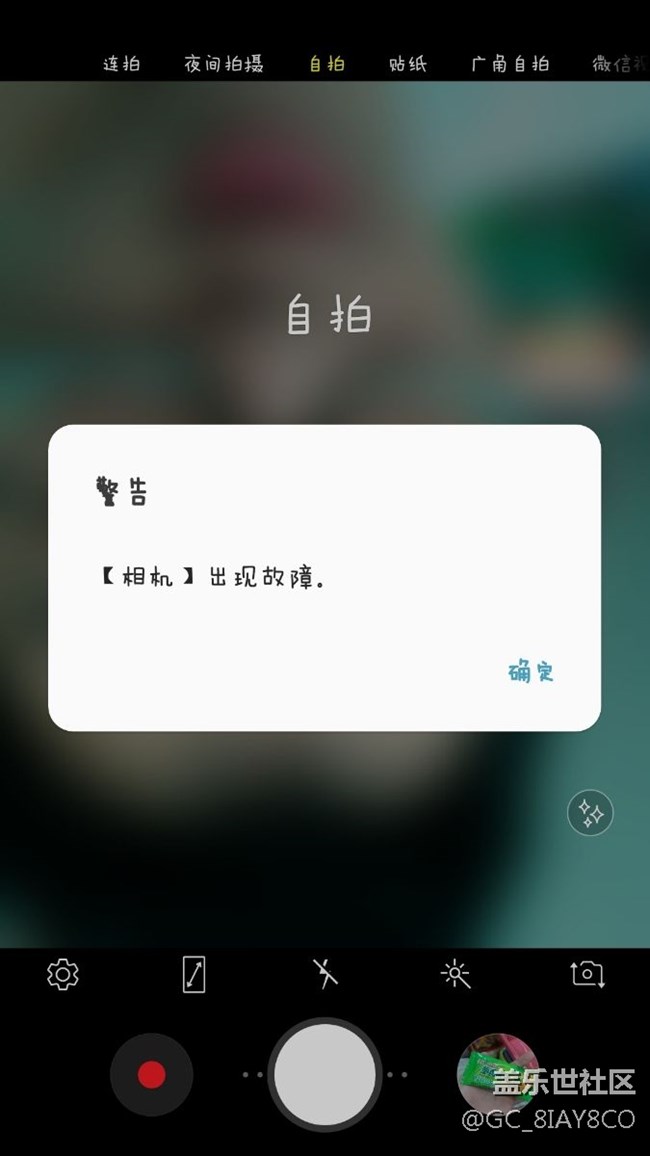 更新到8.0系統(tǒng)