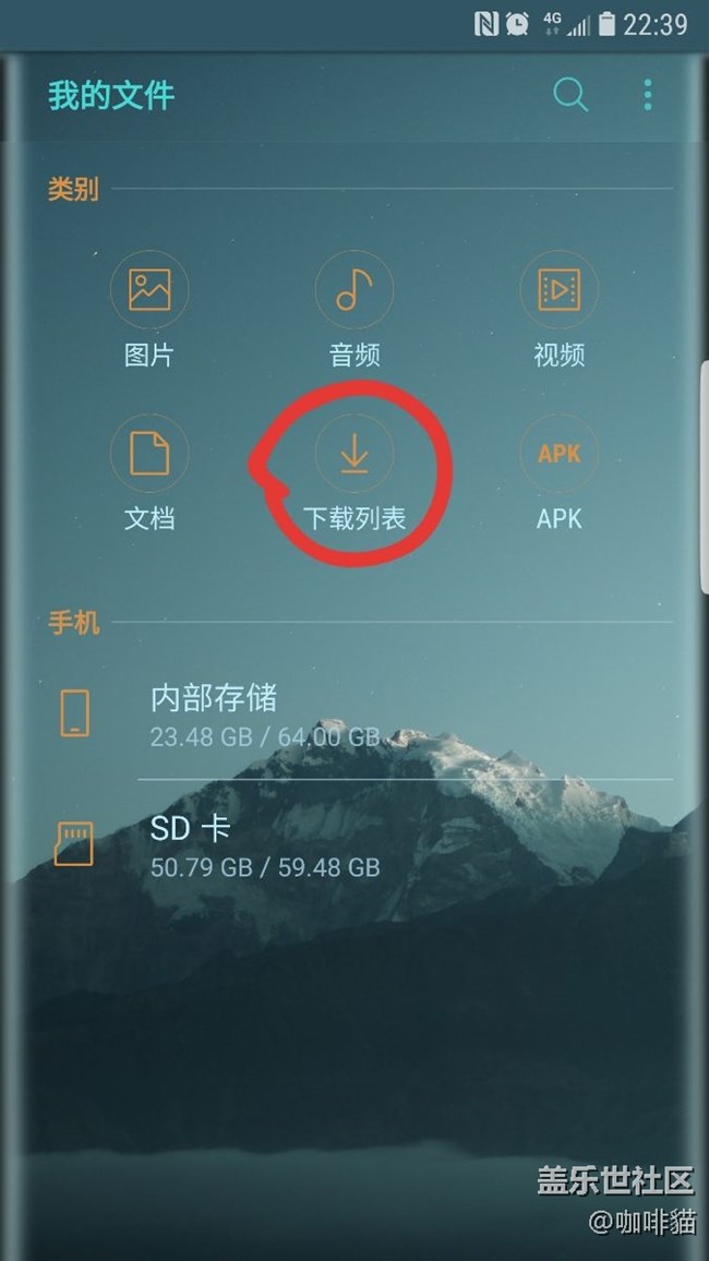 文件夾管理器是不是BUG？？？