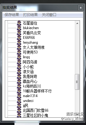 【獲獎(jiǎng)名單公布】蓋樂(lè)世影像Ⅱ啟動(dòng)！用手機(jī)記錄中國(guó)最美瞬間