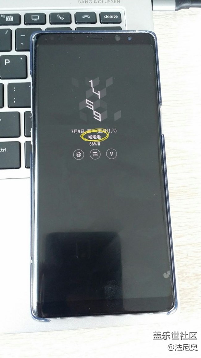 息屏提醒的自定義文字怎么更改？