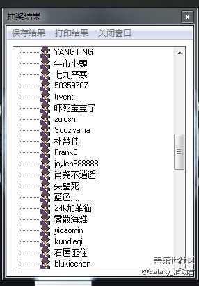 【獲獎(jiǎng)名單公布】蓋樂(lè)世影像Ⅱ啟動(dòng)！用手機(jī)記錄中國(guó)最美瞬間