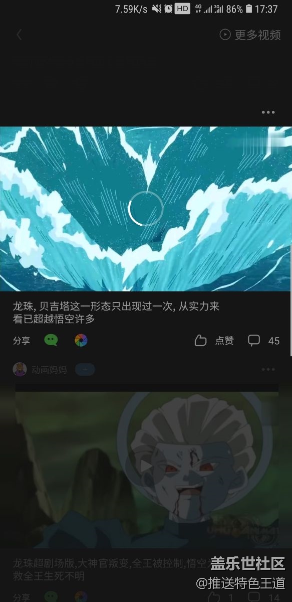 又被網(wǎng)速打臉了T﹏T