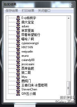 【獲獎(jiǎng)名單公布】蓋樂(lè)世影像Ⅱ啟動(dòng)！用手機(jī)記錄中國(guó)最美瞬間