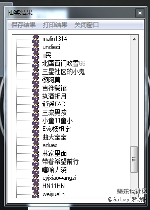 【獲獎(jiǎng)名單公布】蓋樂(lè)世影像Ⅱ啟動(dòng)！用手機(jī)記錄中國(guó)最美瞬間