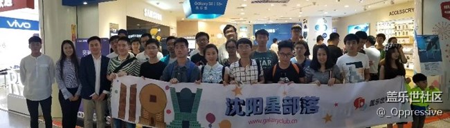 沈陽星部落百帖留念 沈陽星部落百帖留念