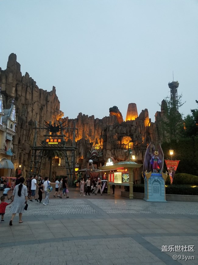 社區(qū)三周年慶之狂歡恐龍城