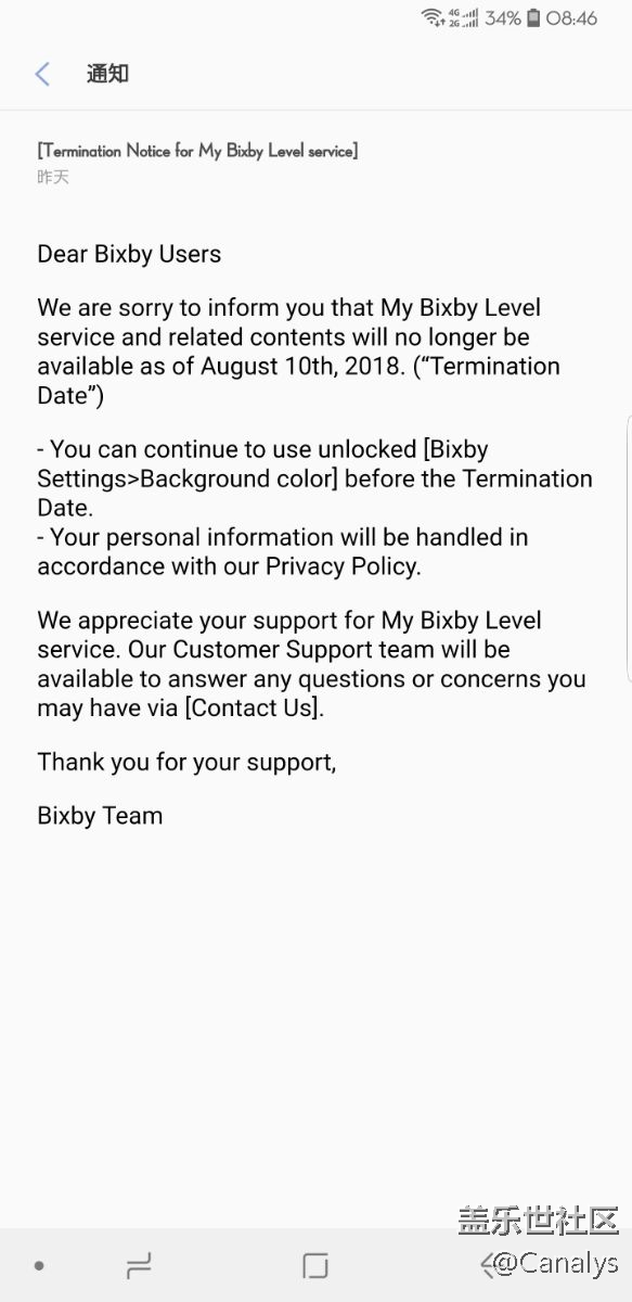 三星bixby最新通知??