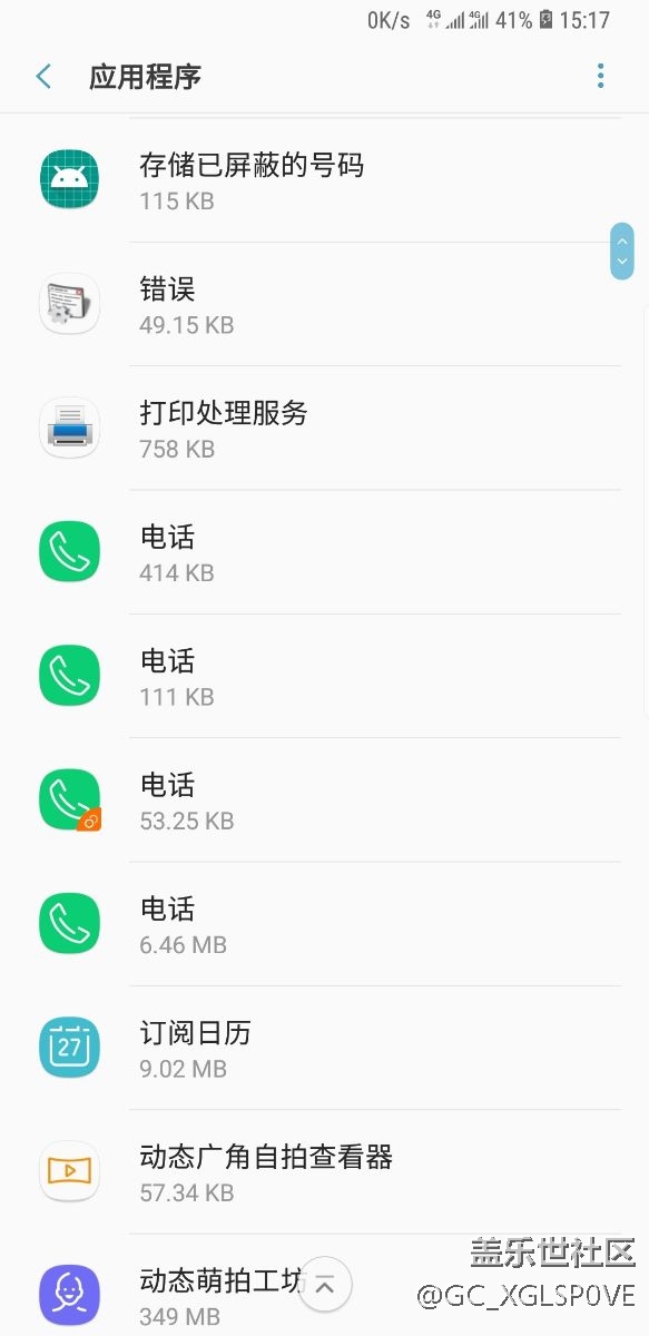 求助各位大哥大姐。