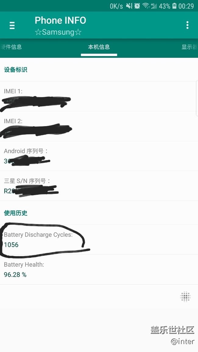 為什么我換的新電池這項是1056，是正常嗎