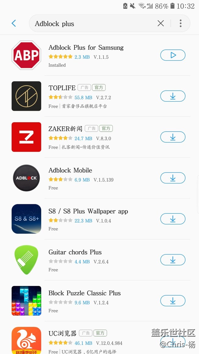 (多圖)三星瀏覽器廣告插件教程 (多圖)三星瀏覽器廣告插件教程