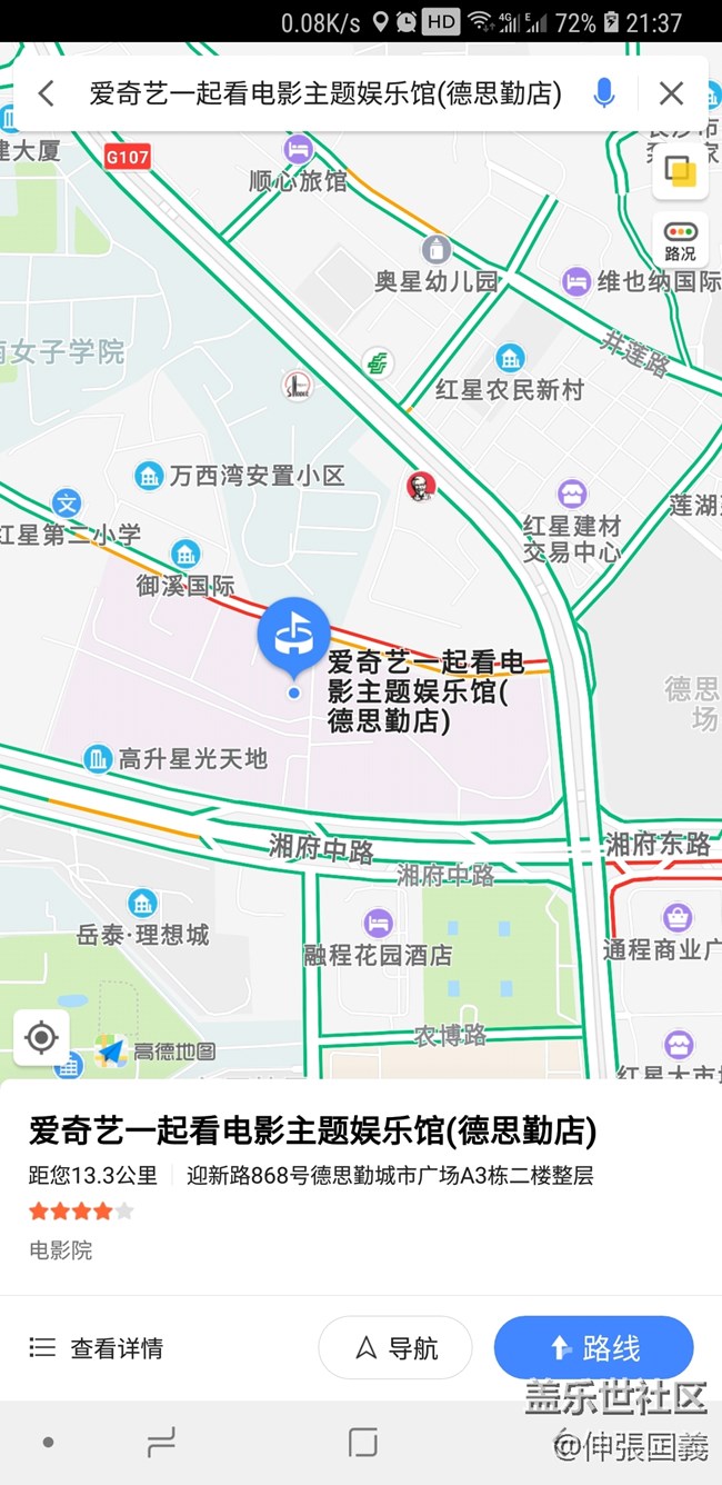 【社區(qū)三周年慶】長沙星部落轟趴娛樂