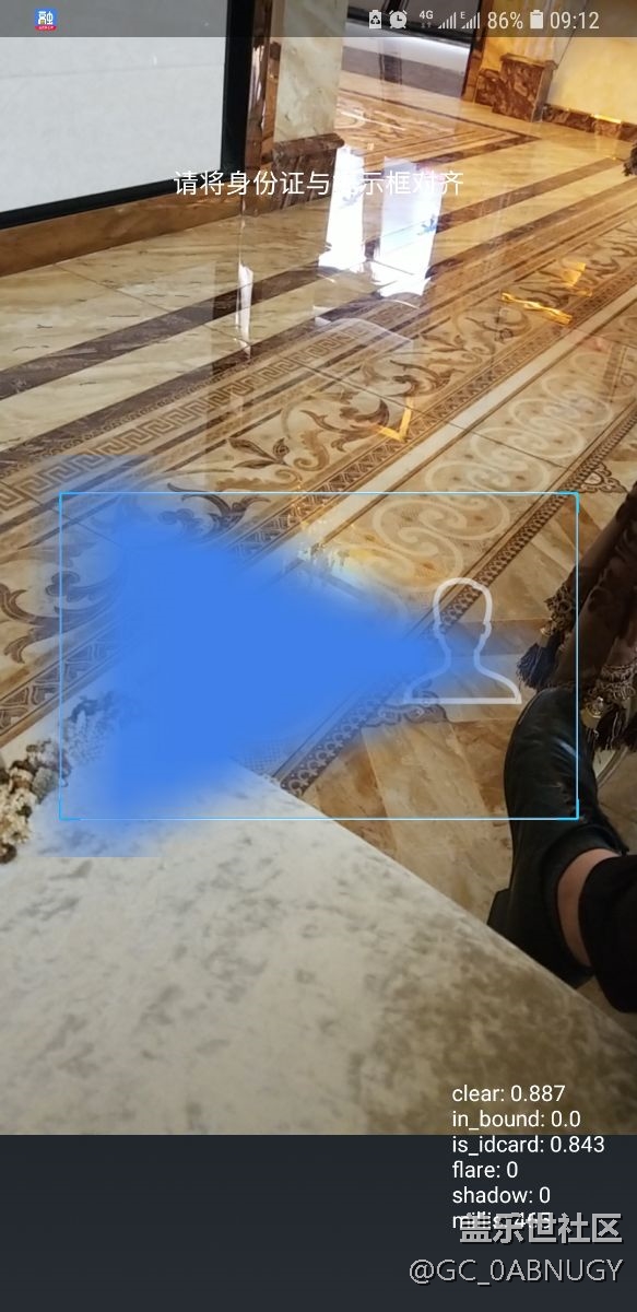 怎么我一掃描就出問(wèn)題