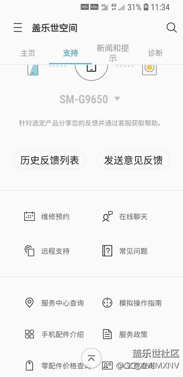 更新完信號(hào)不穩(wěn)定