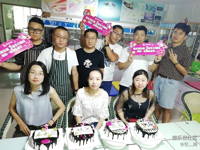 【回顧貼】社區(qū)三歲生日快樂——太原星部落 【回顧貼】社區(qū)三歲生日快樂——太原星部落