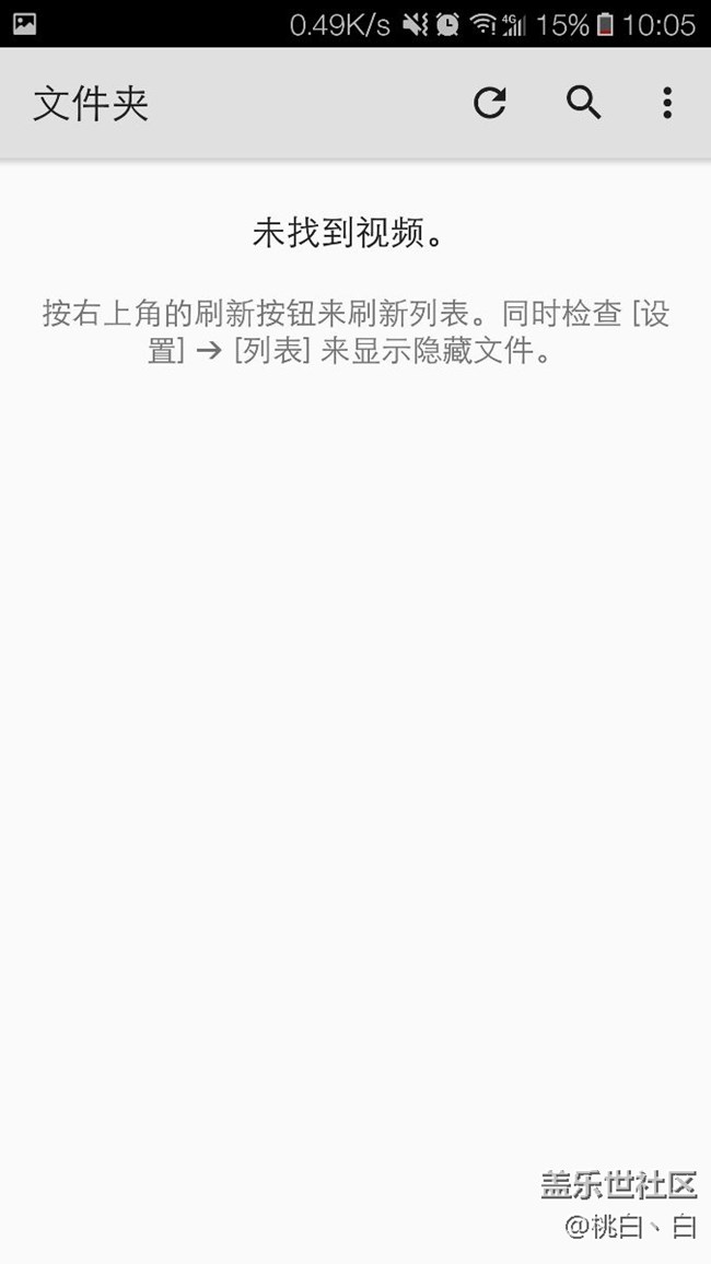 此相冊(cè)中有.nomedia文件，因此無法顯示存儲(chǔ)中的項(xiàng)目。