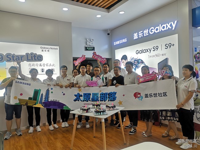 【回顧貼】社區(qū)三歲生日快樂——太原星部落 【回顧貼】社區(qū)三歲生日快樂——太原星部落